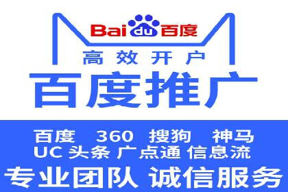 百度竞价包年推广案例解析：如何实现转化