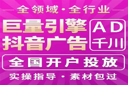 某企业SEM托管公司合作案例：实现广告投放的精准定位